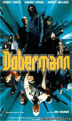 Доберман / Dobermann